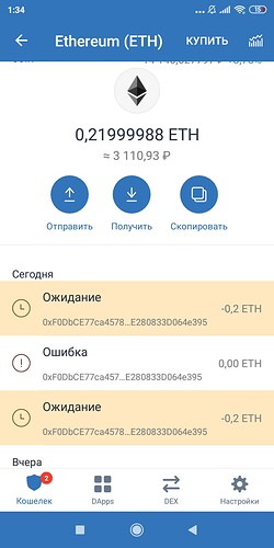 Screenshot_2020-02-08-01-34-18-666_com.wallet.crypto.trustapp