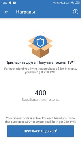 Screenshot_2020-08-07-10-23-13-685_com.wallet.crypto.trustapp