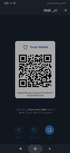 Screenshot_٢٠٢٢-٠١-٢٢-٠٩-٢١-٣٥-٢٦٨_com.wallet.crypto.trustapp
