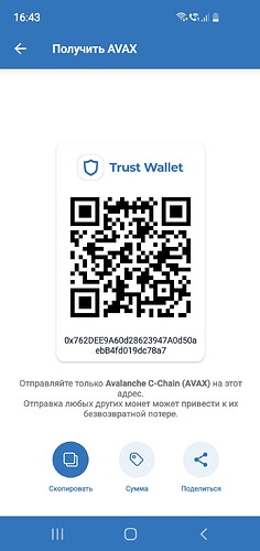 Screenshot_20220225-164325_Trust Wallet