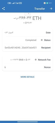 Screenshot_۲۰۲۱-۱۱-۰۵-۱۷-۱۷-۱۹-۶۲۶_com.wallet.crypto.trustapp