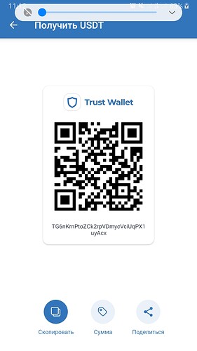 Screenshot_20210130-111215_Trust Wallet