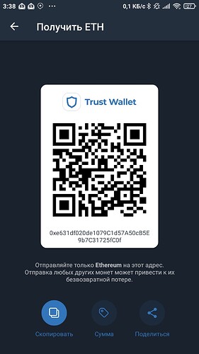 Screenshot_2021-03-16-03-38-44-601_com.wallet.crypto.trustapp