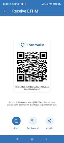 Screenshot_2021-11-11-20-23-02-507_com.wallet.crypto.trustapp