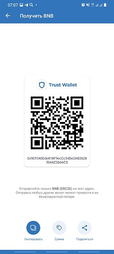 Screenshot_20210820-070750_Trust Wallet