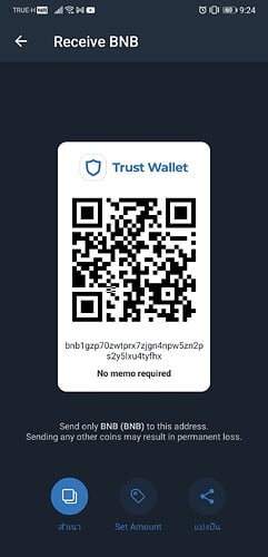Screenshot_20211215_092451_com.wallet.crypto.trustapp