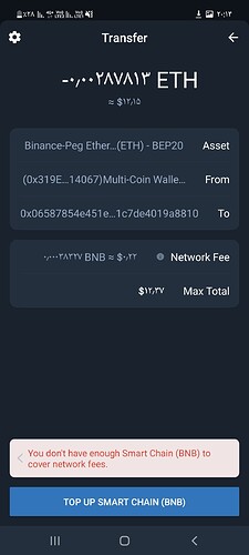 Screenshot_۲۰۲۱۱۲۰۹-۲۰۱۴۴۹_Trust Wallet