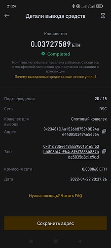 Screenshot_2022-05-02-21-24-27-735_com.binance.dev