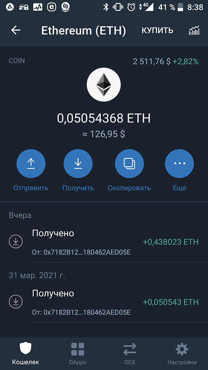 eth wallet not starting up