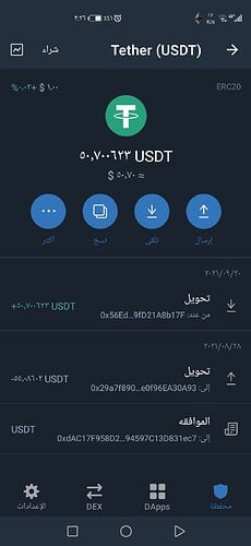 Screenshot_20210922_022615_com.wallet.crypto.trustapp