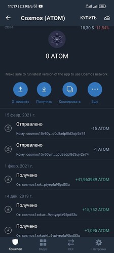 Screenshot_2021-02-23-11-17-29-214_com.wallet.crypto.trustapp