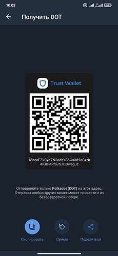 Screenshot_2021-12-02-10-02-59-617_com.wallet.crypto.trustapp