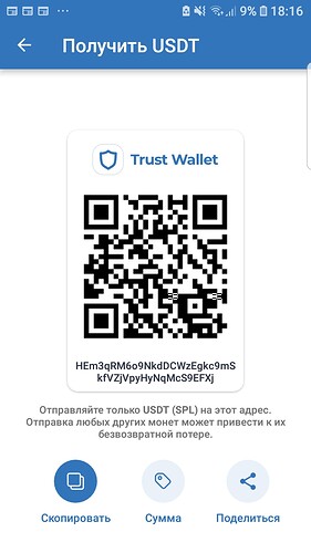 Screenshot_20211113-181650_Trust Wallet