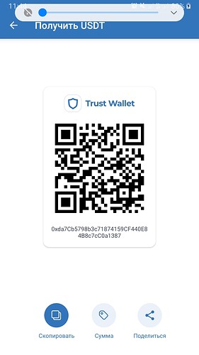 Screenshot_20210130-114410_Trust Wallet