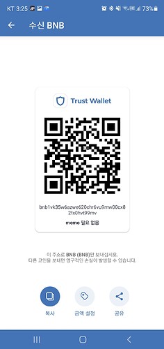 Screenshot_20211105-032526_Trust Wallet