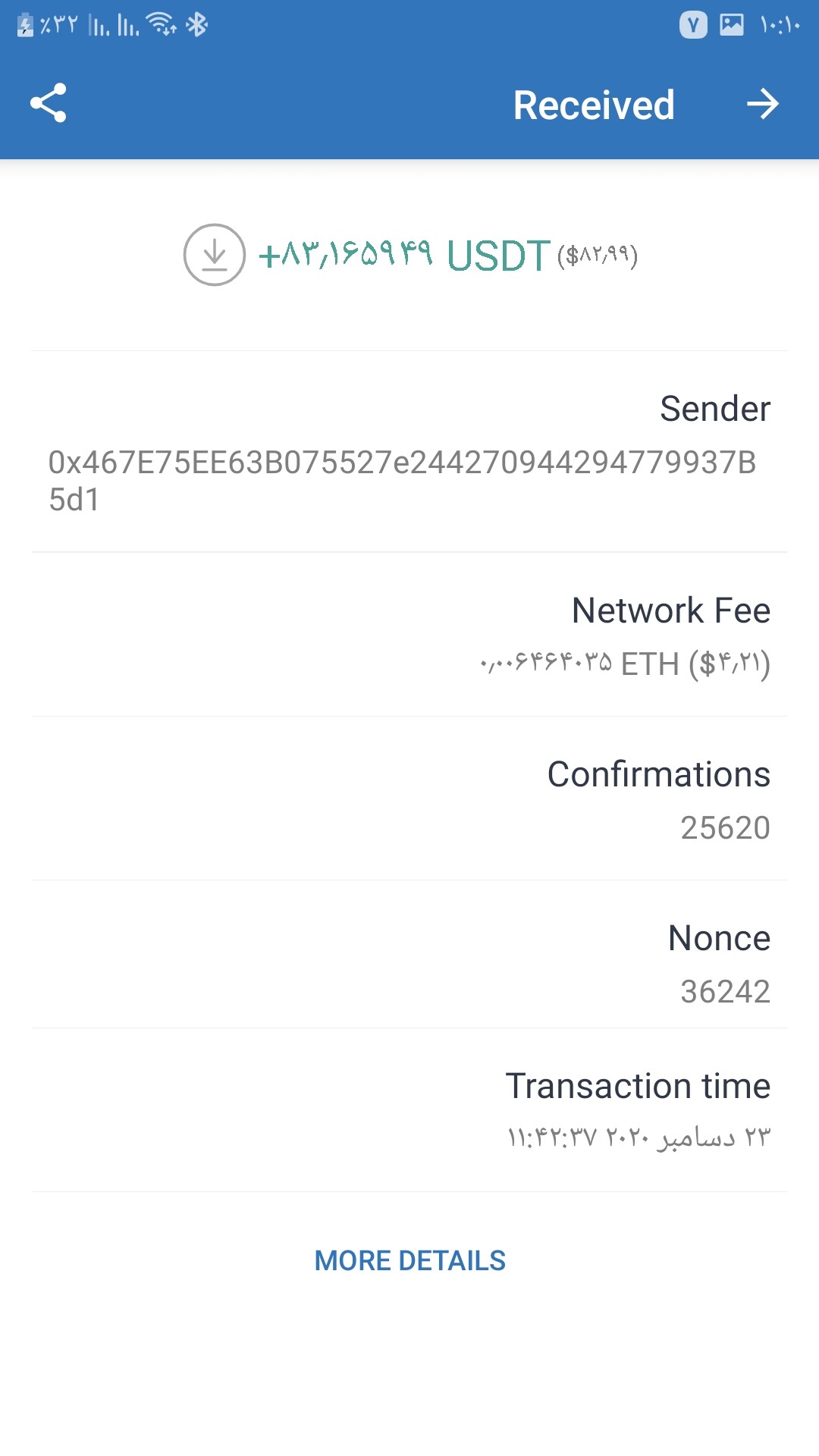 trust wallet add transaction data