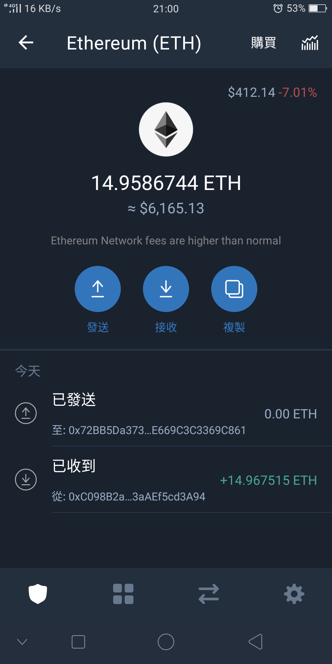 why is my eth not sending