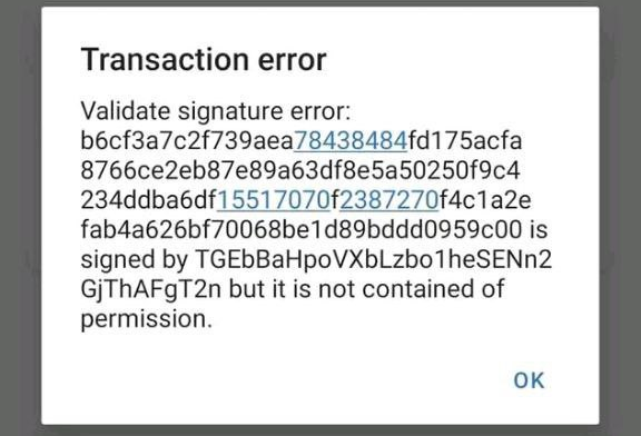 validator signature error